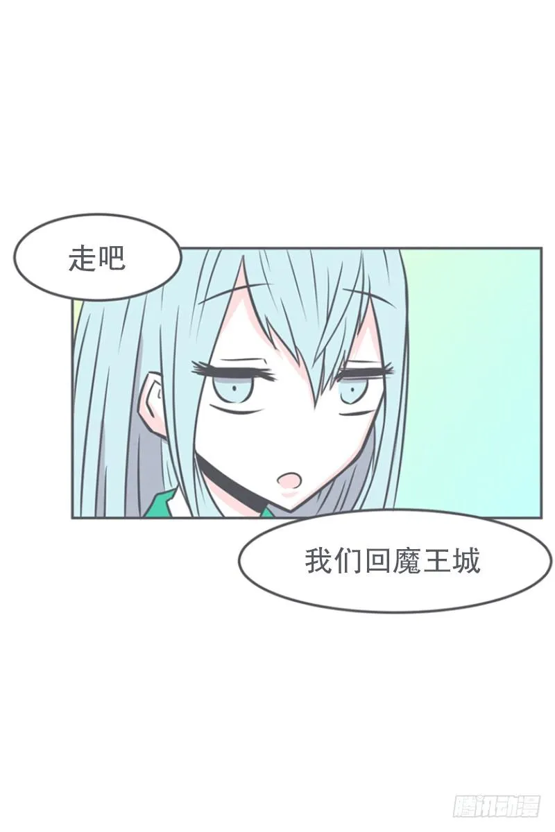 触手先生才是大BOSS 第30页