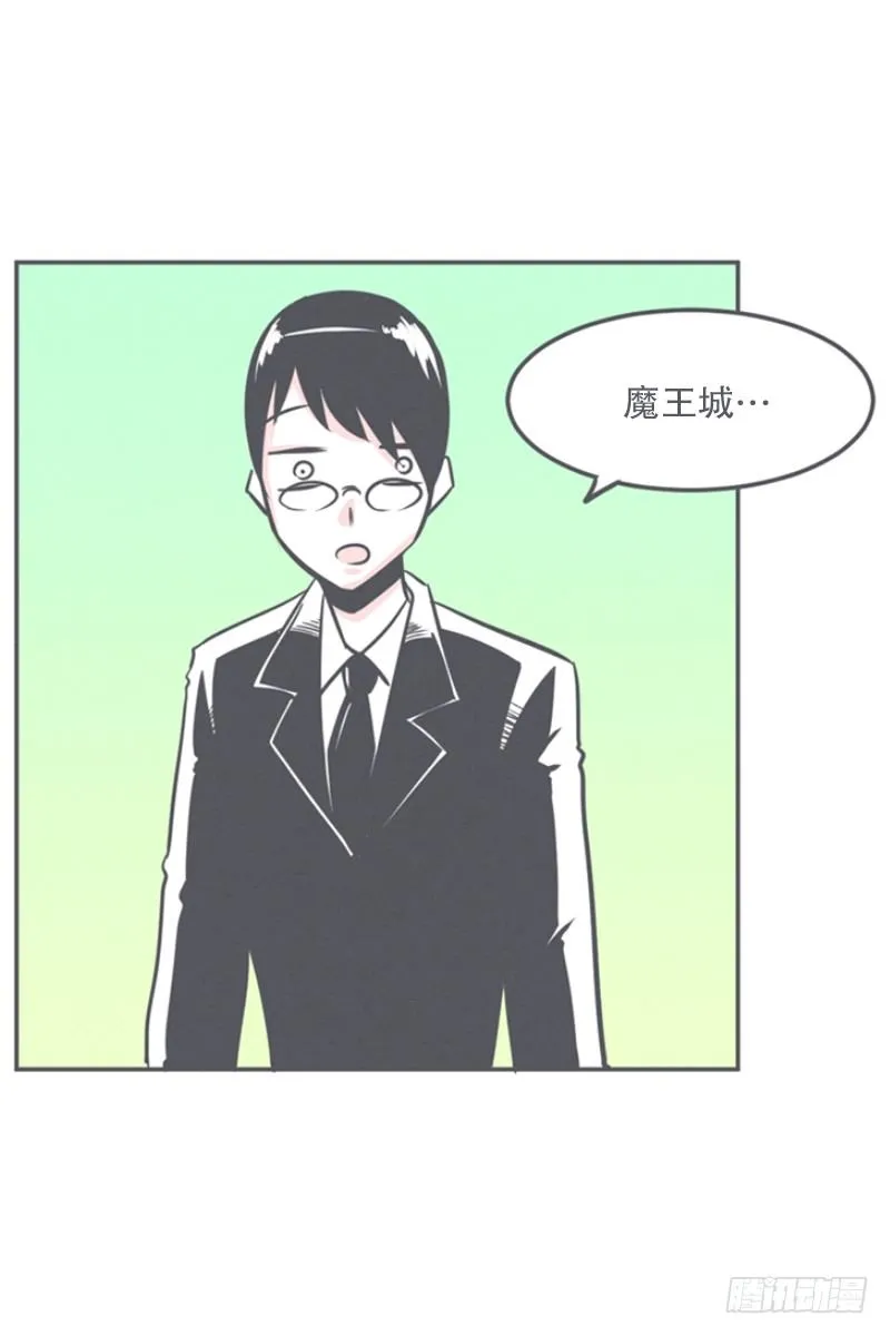 触手先生才是大BOSS 第31页