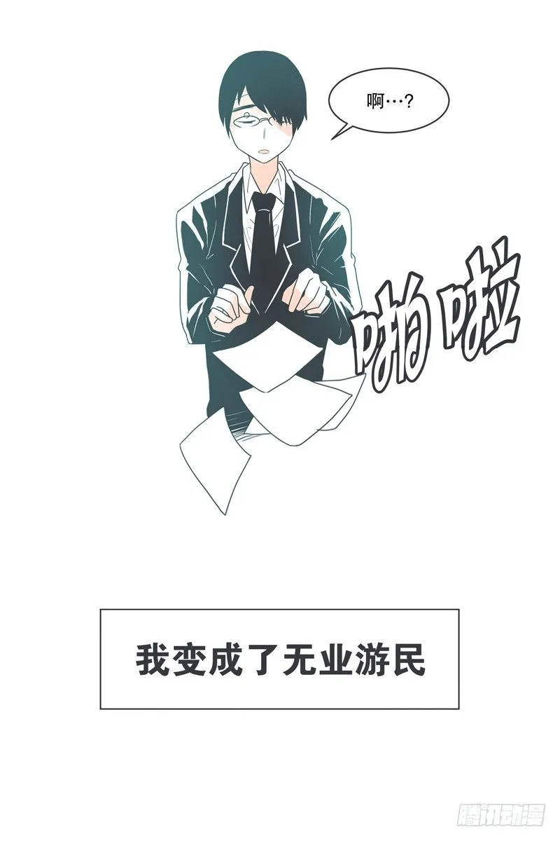 给失业者最后的机会 第2页