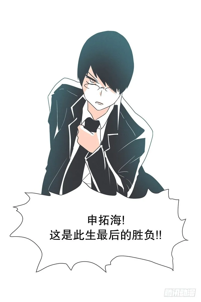 给失业者最后的机会 第19页