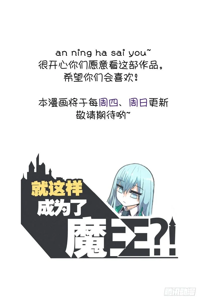 给失业者最后的机会 第20页