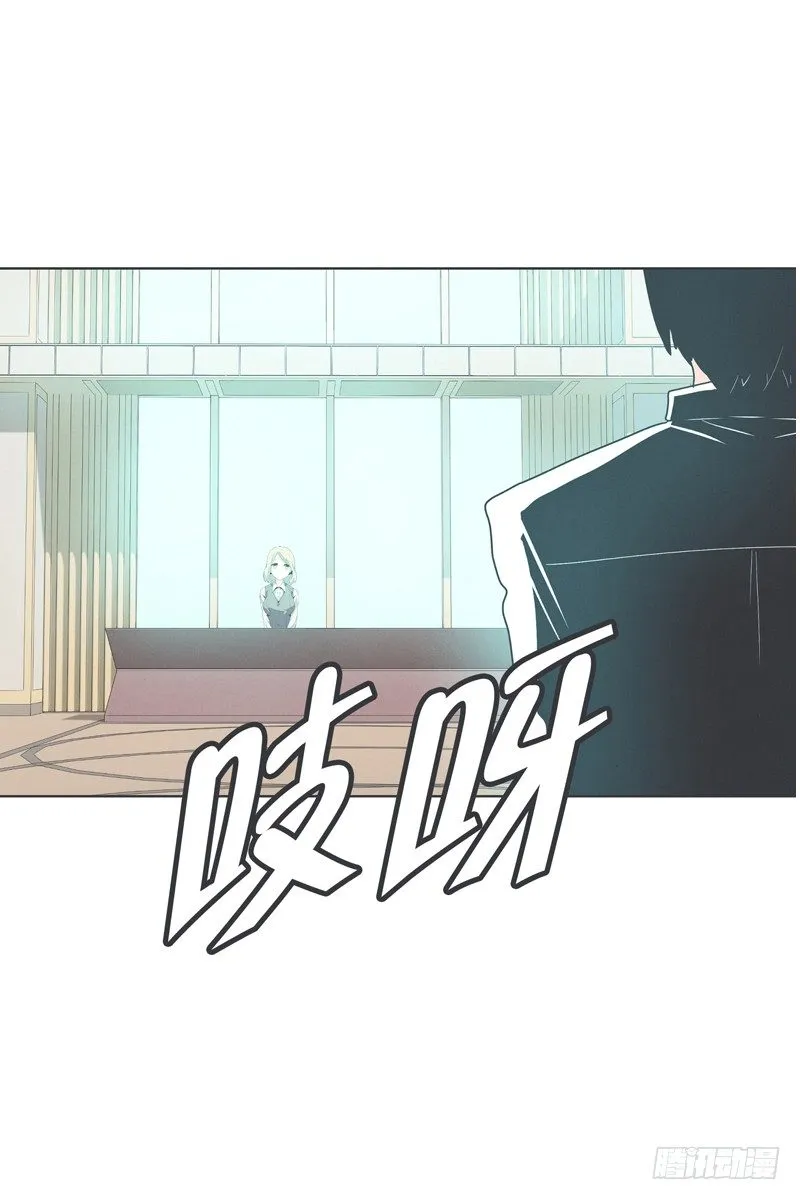 DL原来是Dark Lord 第2页