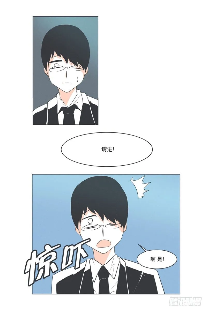 DL原来是Dark Lord 第7页