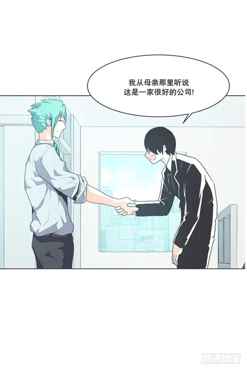 DL原来是Dark Lord 第9页