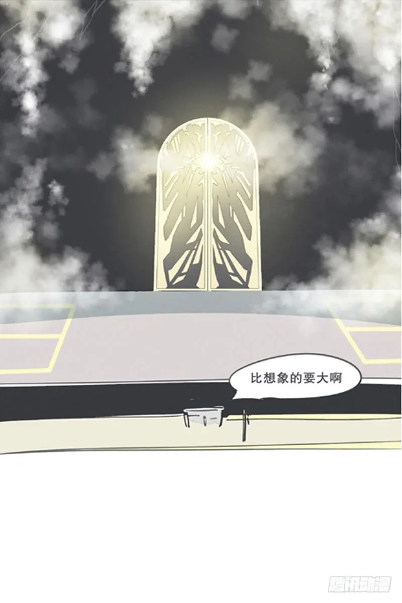 魔王助手兰雪莹与触手先生 第6页