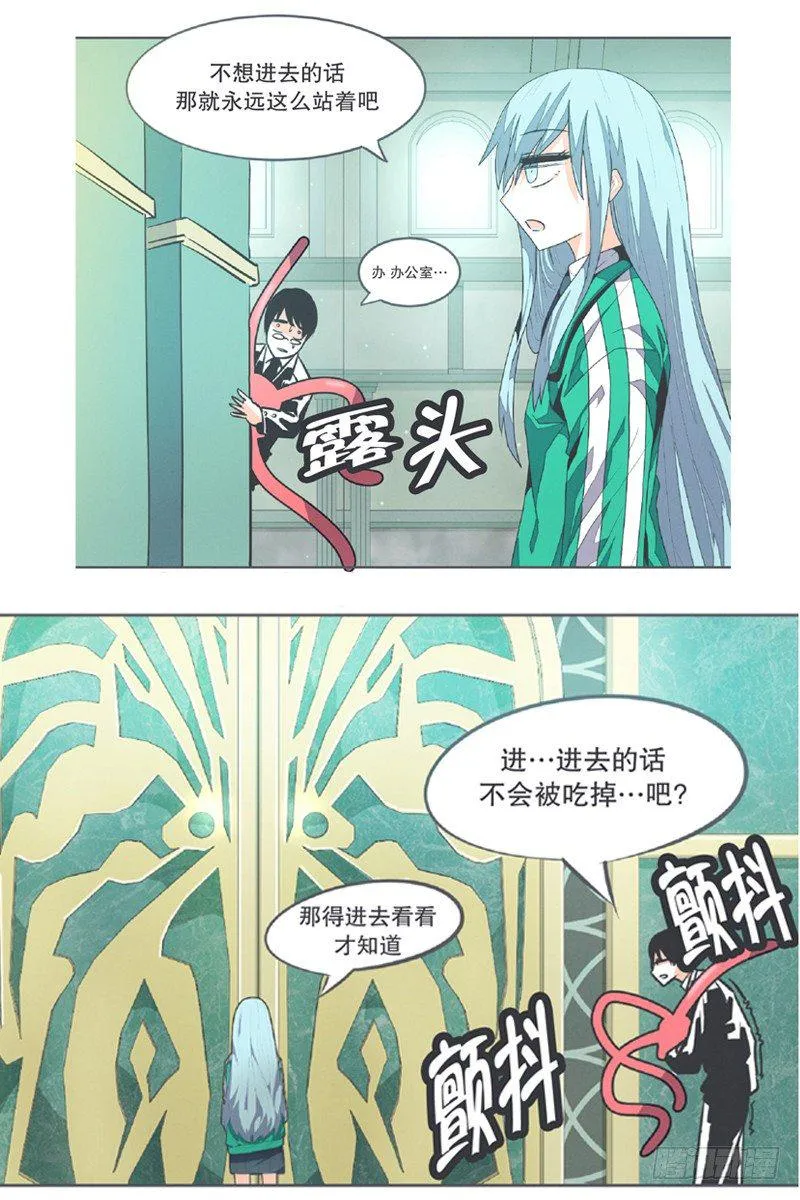 勇者布莱尼·罗母来袭 第1页