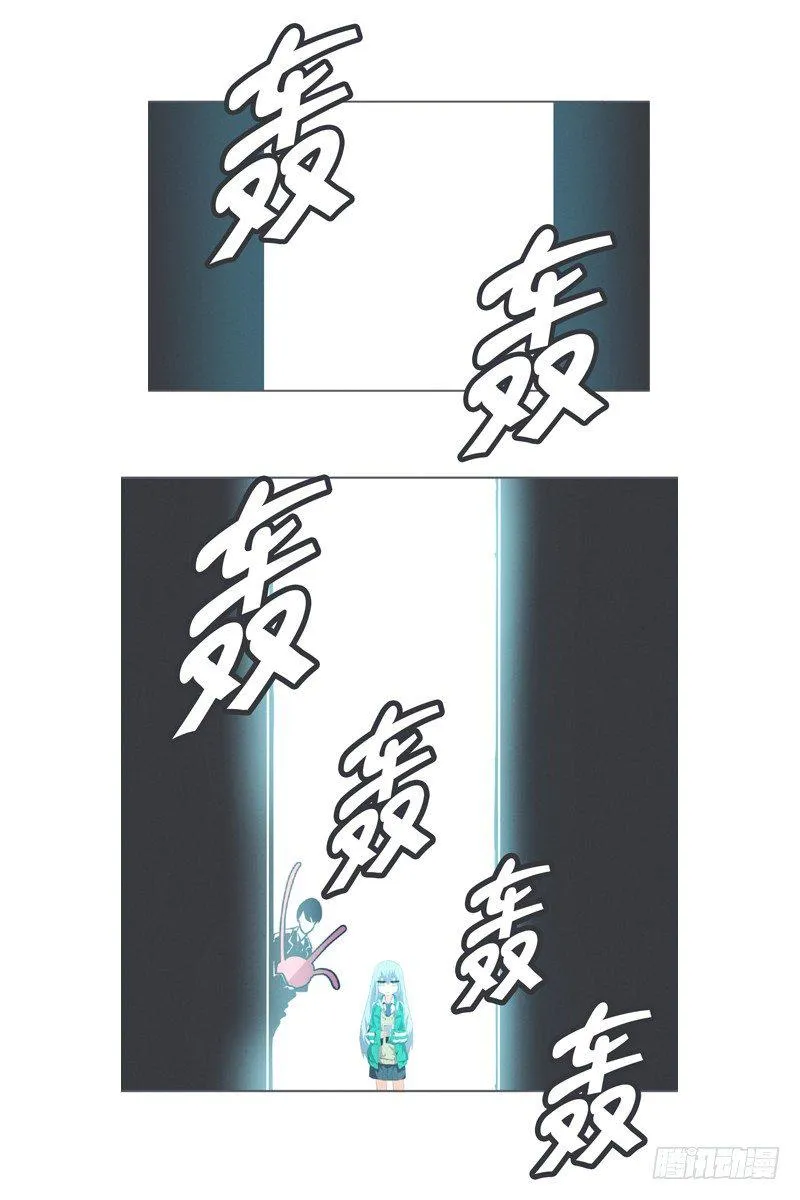 勇者布莱尼·罗母来袭 第3页
