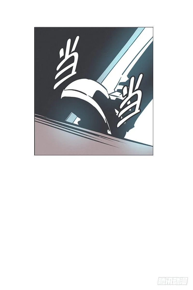 勇者布莱尼·罗母来袭 第6页