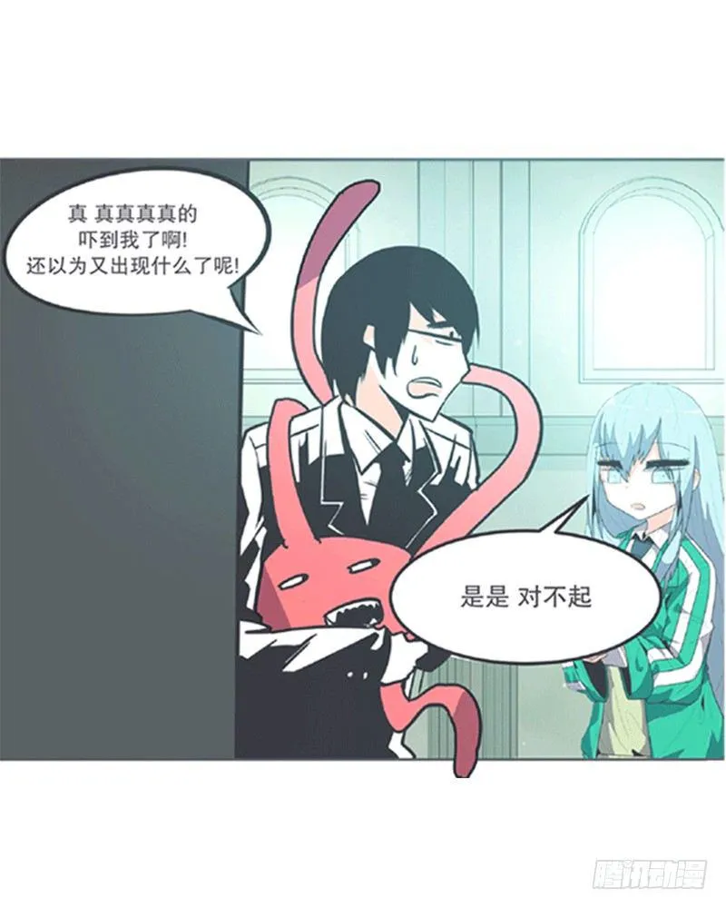 勇者布莱尼·罗母来袭 第8页