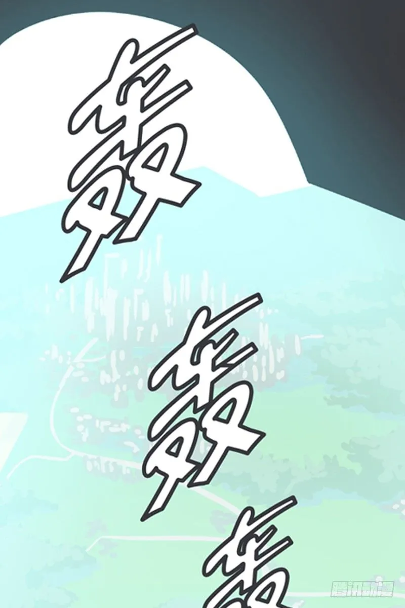勇者布莱尼·罗母来袭 第17页