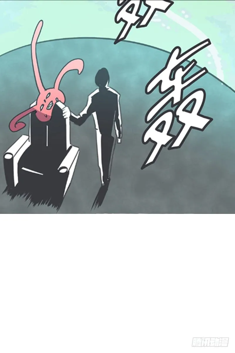 勇者布莱尼·罗母来袭 第18页