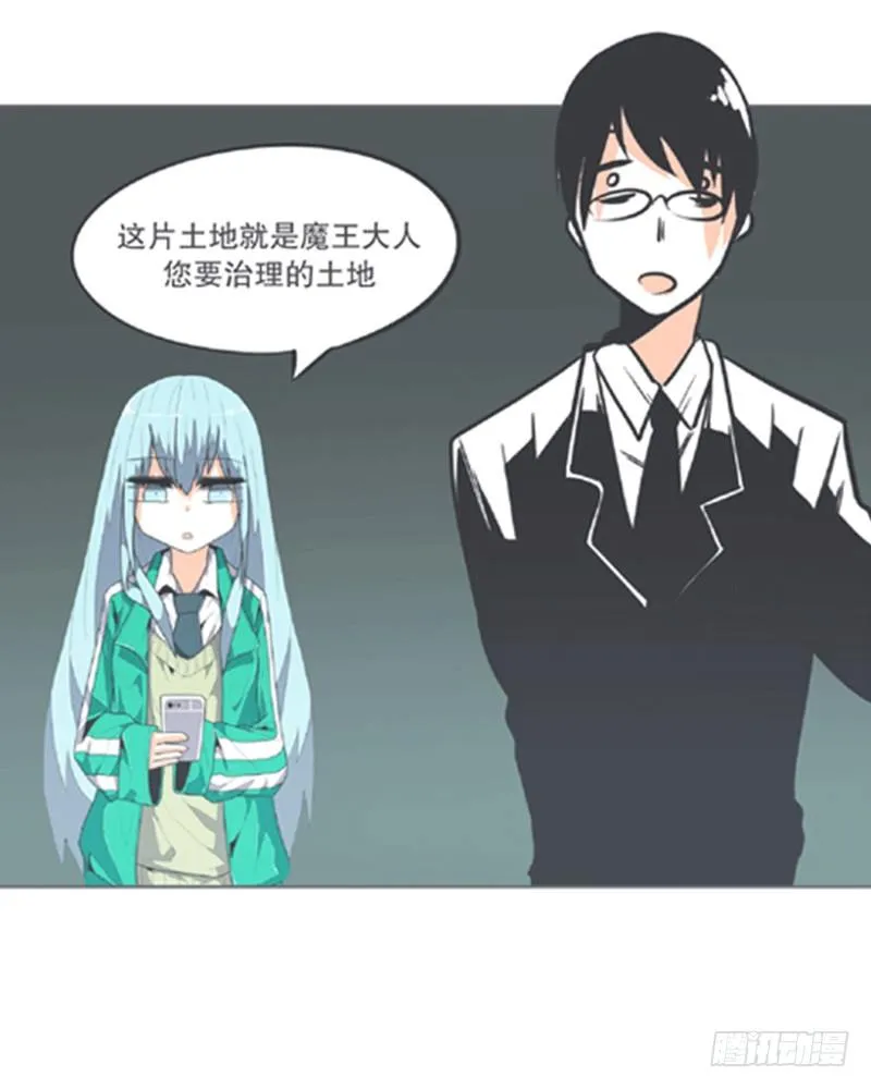 勇者布莱尼·罗母来袭 第19页