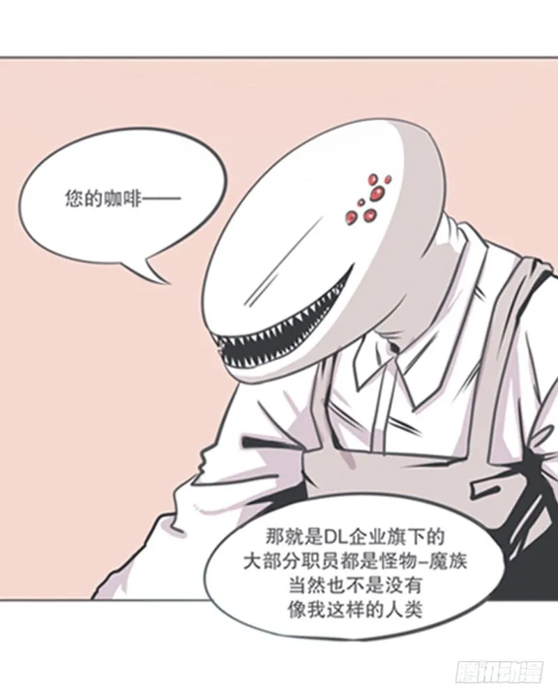 勇者布莱尼·罗母来袭 第21页