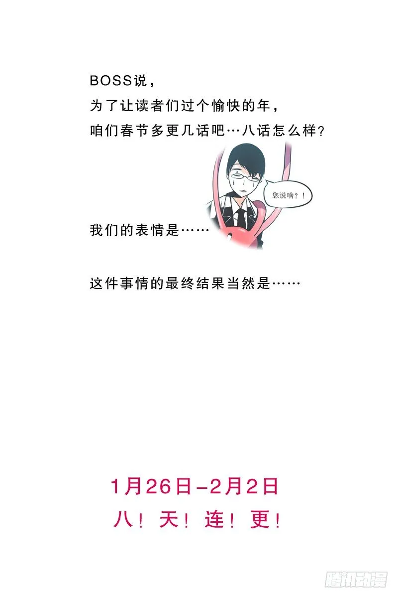 勇者布莱尼·罗母来袭 第27页