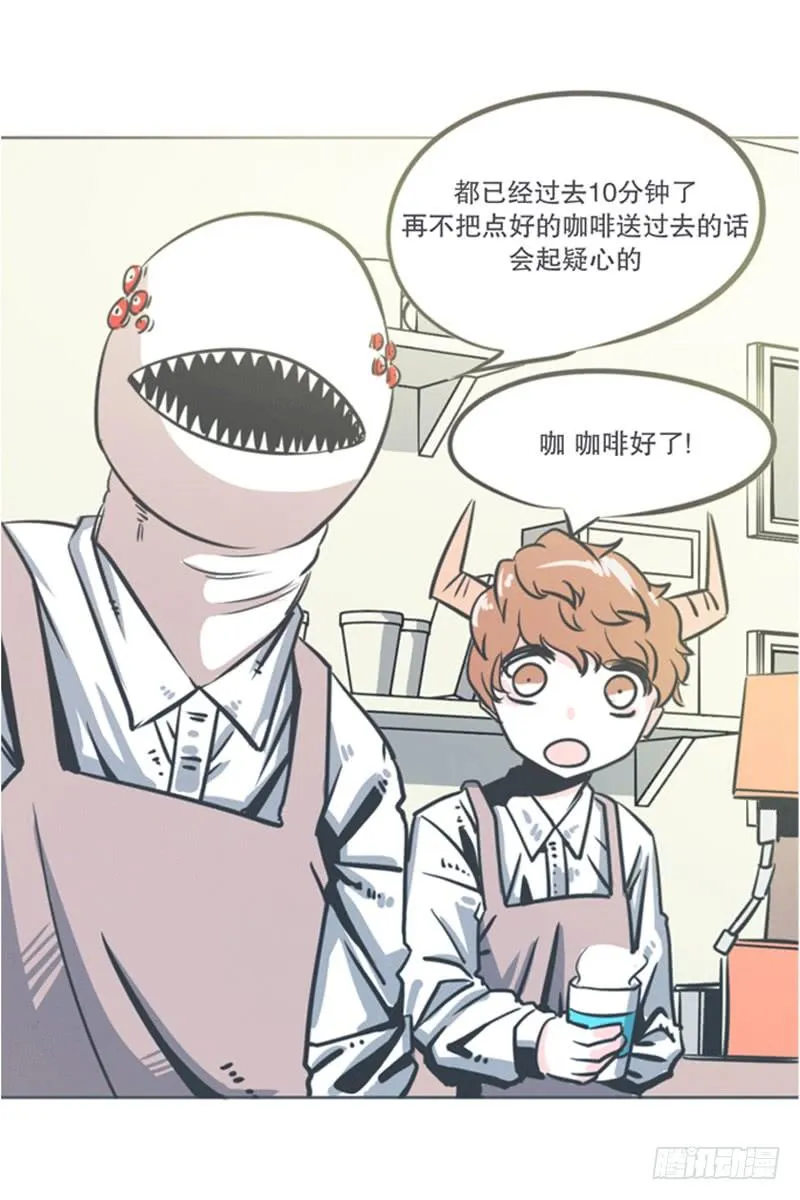 弱鸡魔王出征啦！！！ 第4页