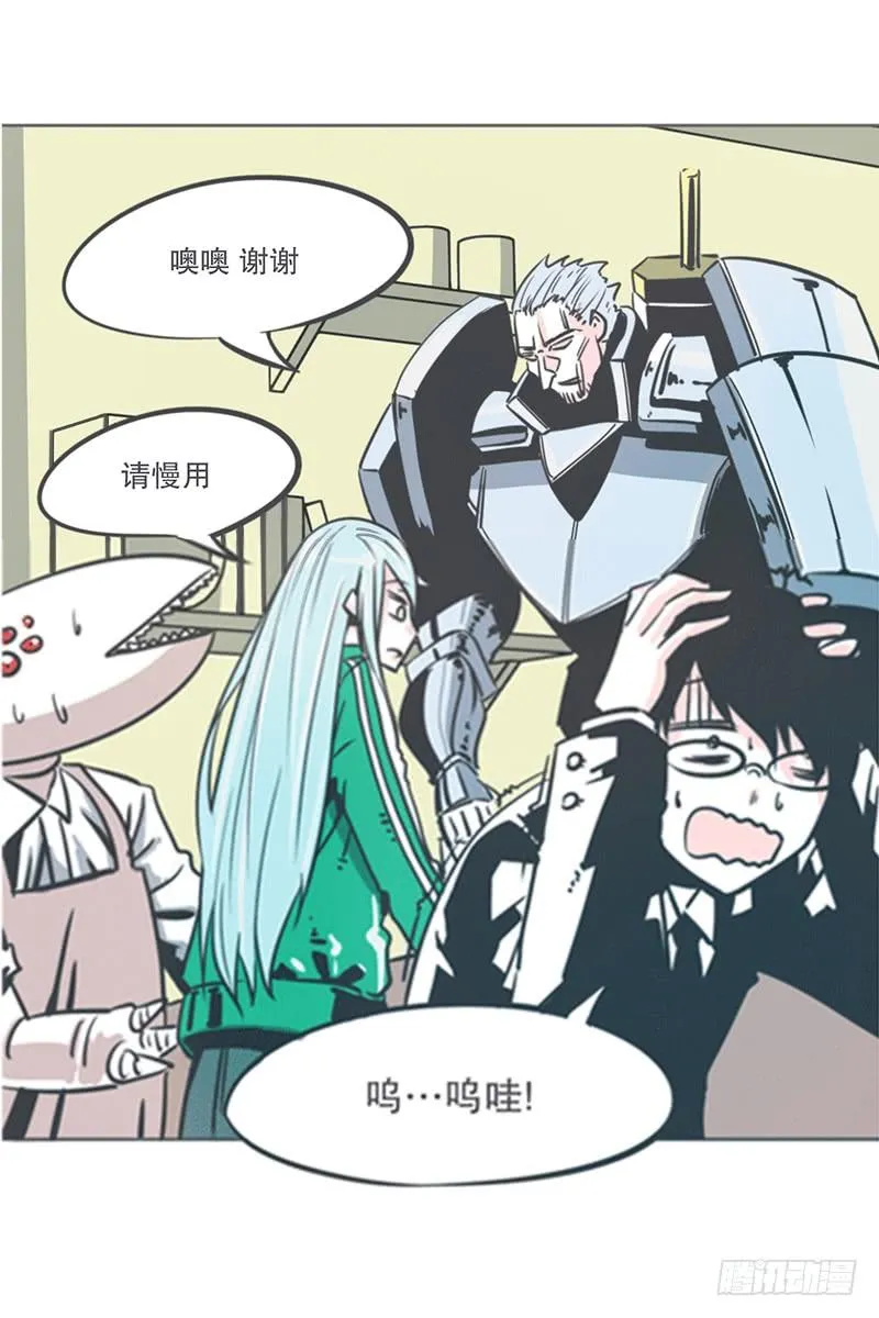 弱鸡魔王出征啦！！！ 第7页