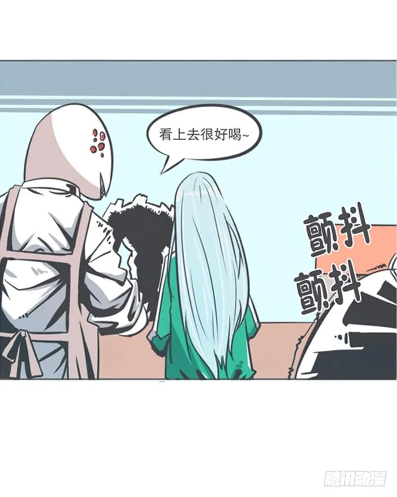 弱鸡魔王出征啦！！！ 第8页