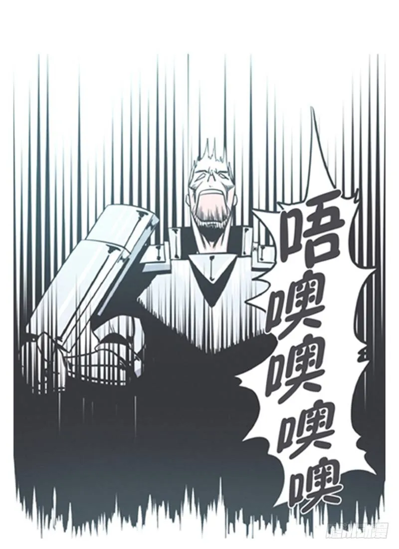 爱总是来得那么突然？！ 第15页