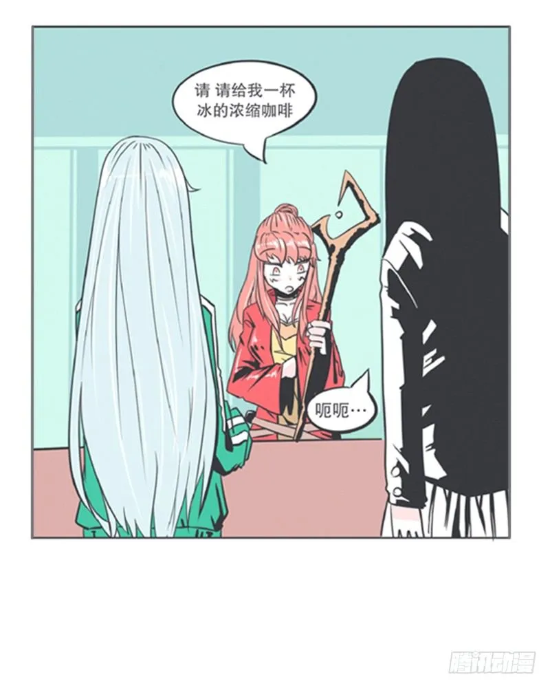 爱总是来得那么突然？！ 第20页