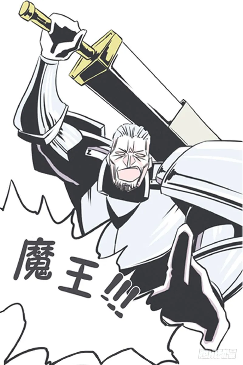 爱总是来得那么突然？！ 第27页