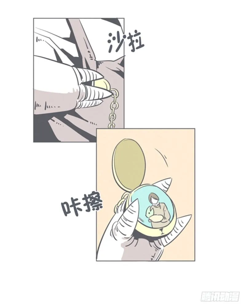 谈判专家前来交涉 第26页