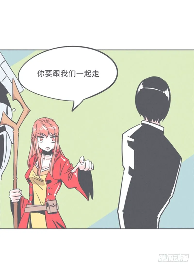 谈判专家前来交涉 第42页