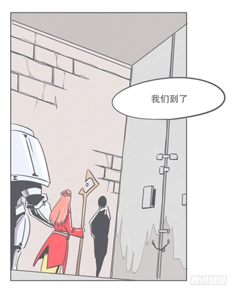 让爱拯救你我（？） 第4页