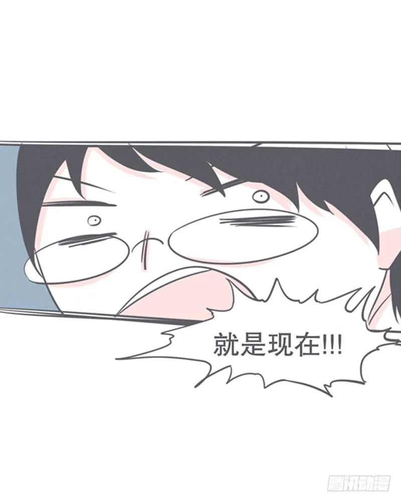 让爱拯救你我（？） 第8页