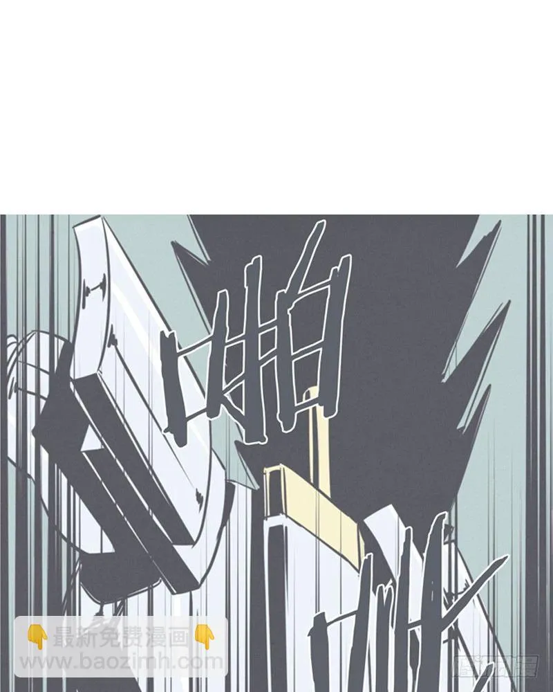 让爱拯救你我（？） 第16页