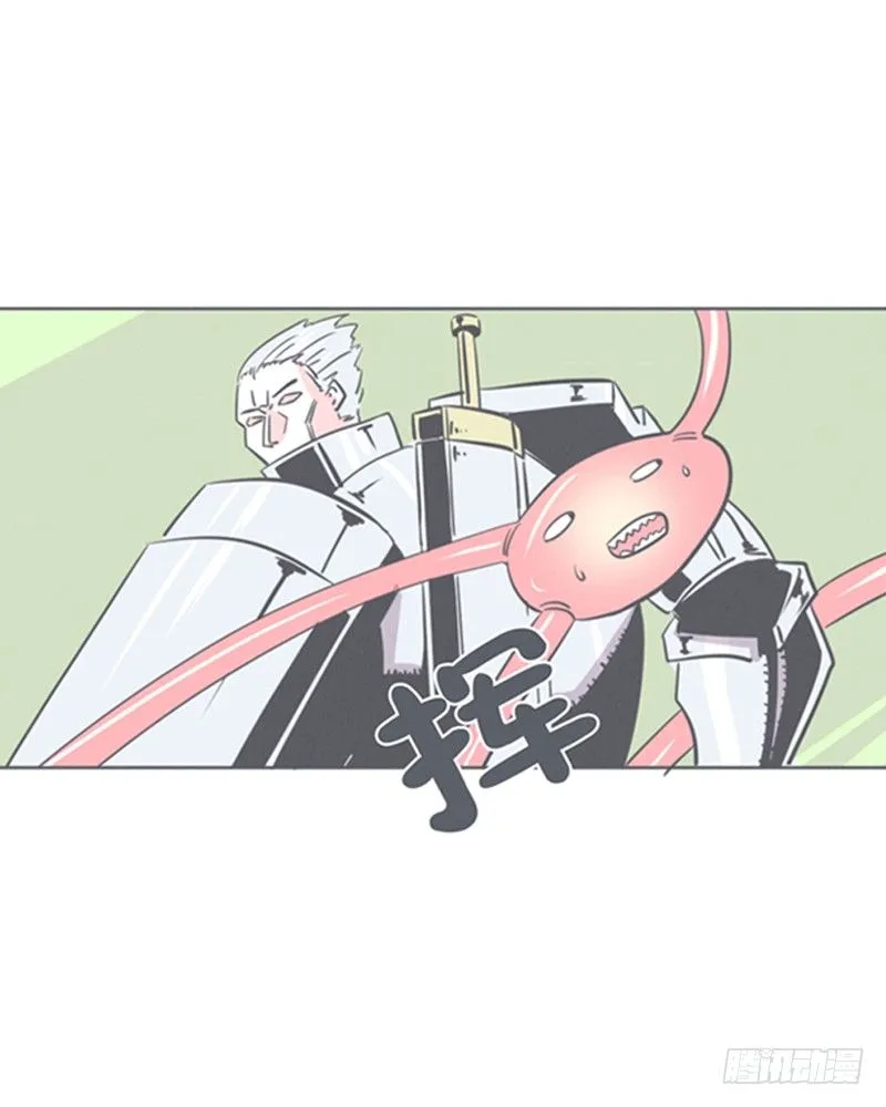 让爱拯救你我（？） 第24页