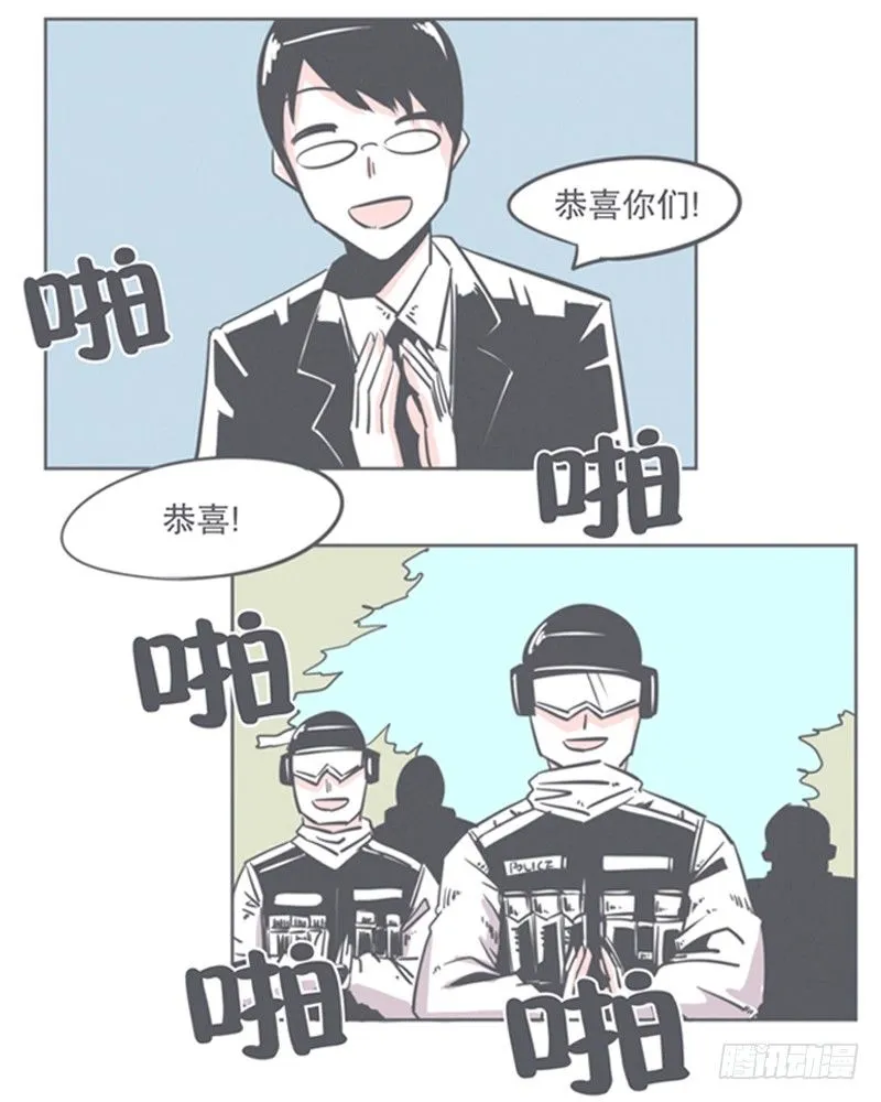让爱拯救你我（？） 第36页