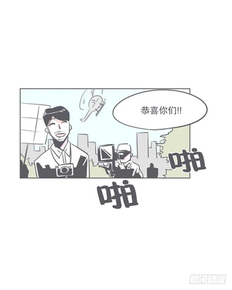 让爱拯救你我（？） 第37页