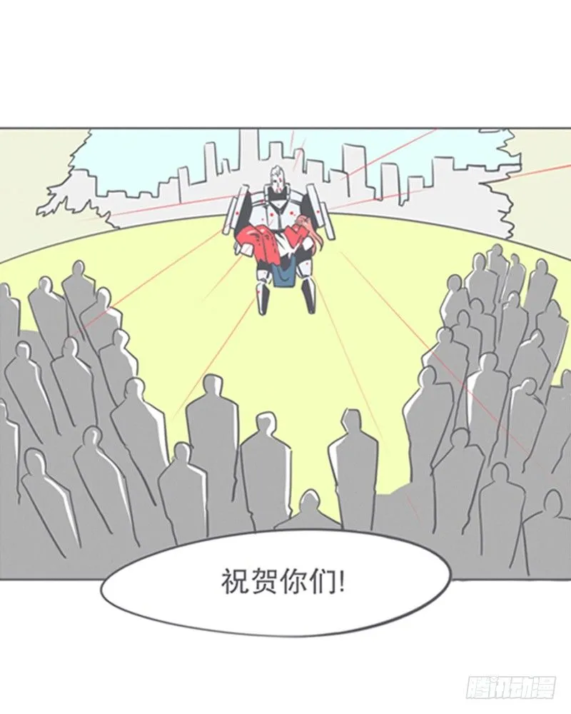 让爱拯救你我（？） 第38页