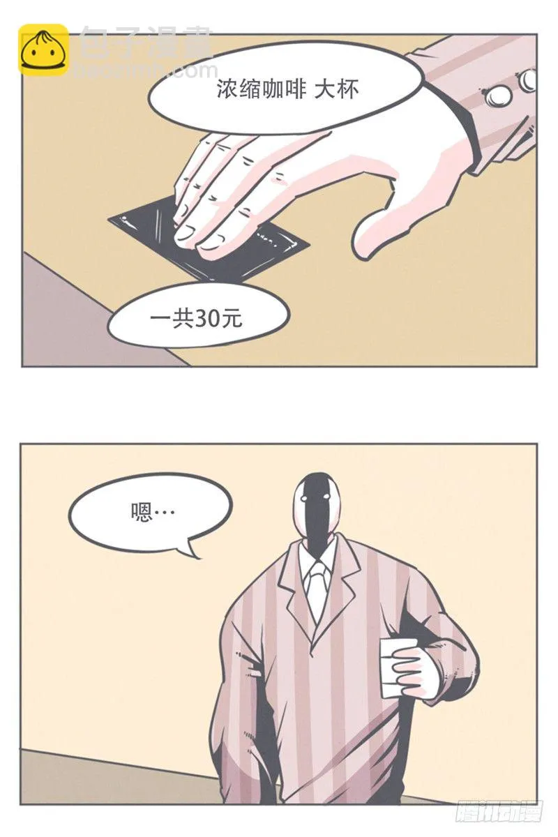 让爱拯救你我（？） 第46页