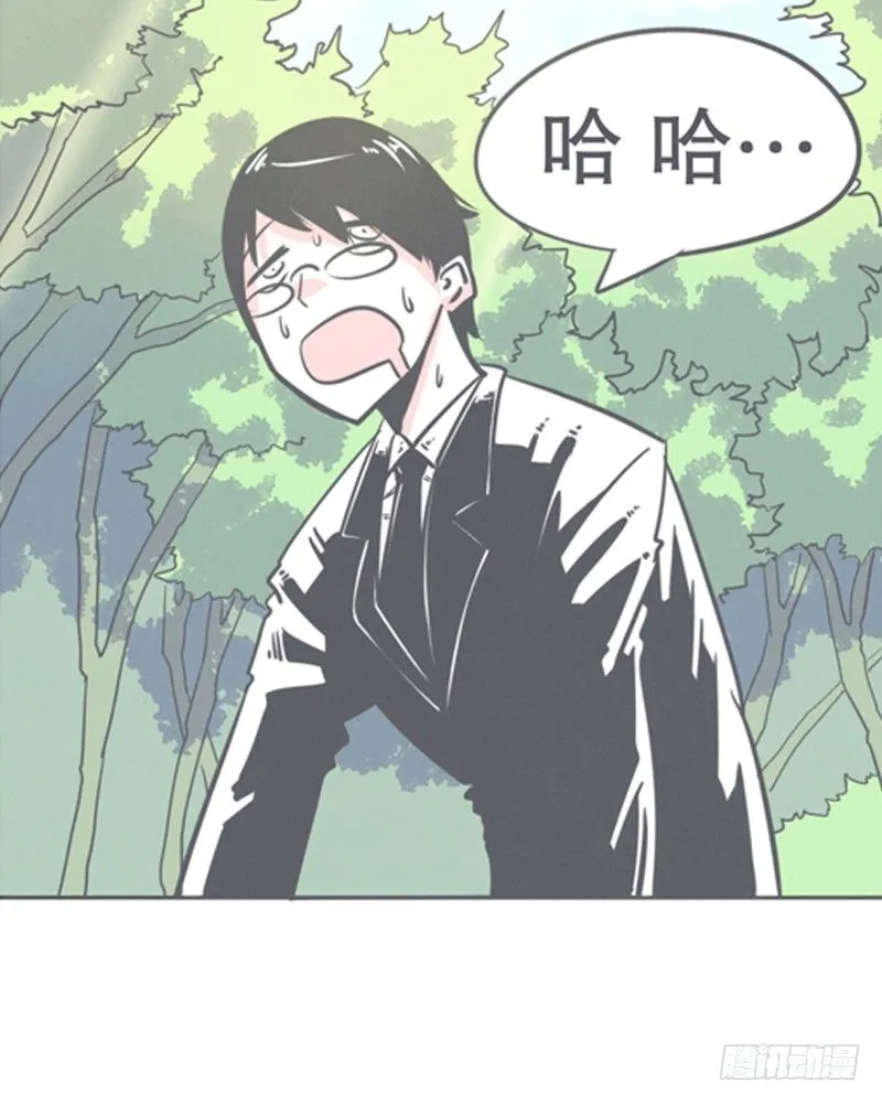 弱鸡魔王与CowCow农场 第2页