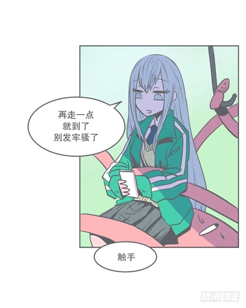 弱鸡魔王与CowCow农场 第4页