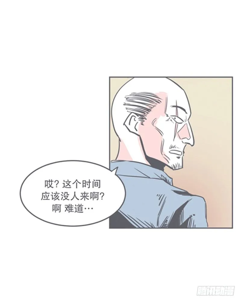 弱鸡魔王与CowCow农场 第18页