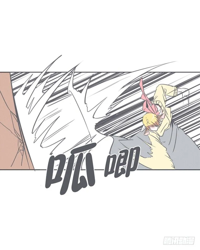 弱鸡魔王与CowCow农场 第34页