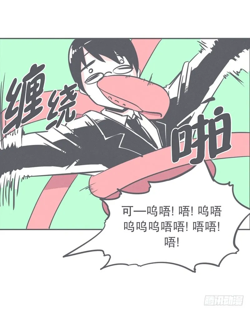 这个家奴有点帅 第11页