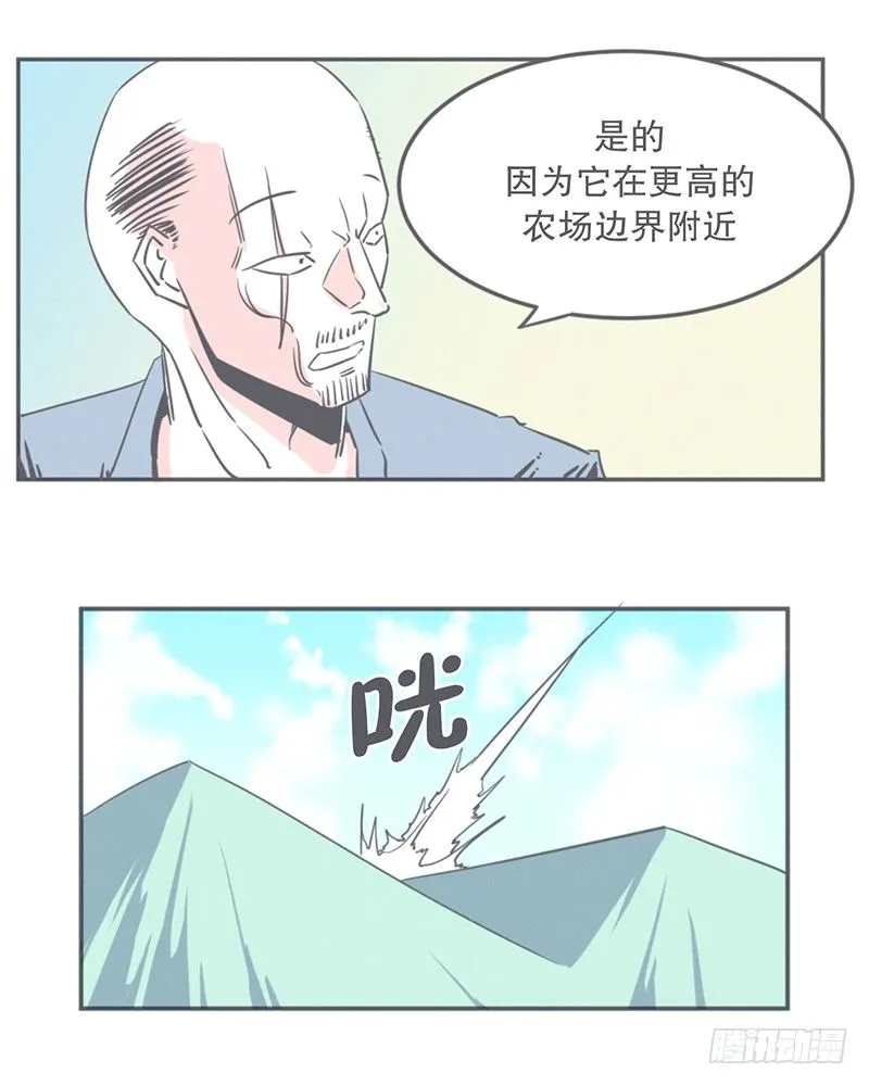 这个家奴有点帅 第32页