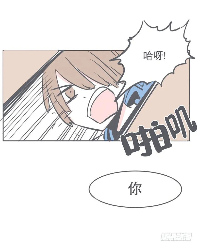 这个家奴有点帅 第35页