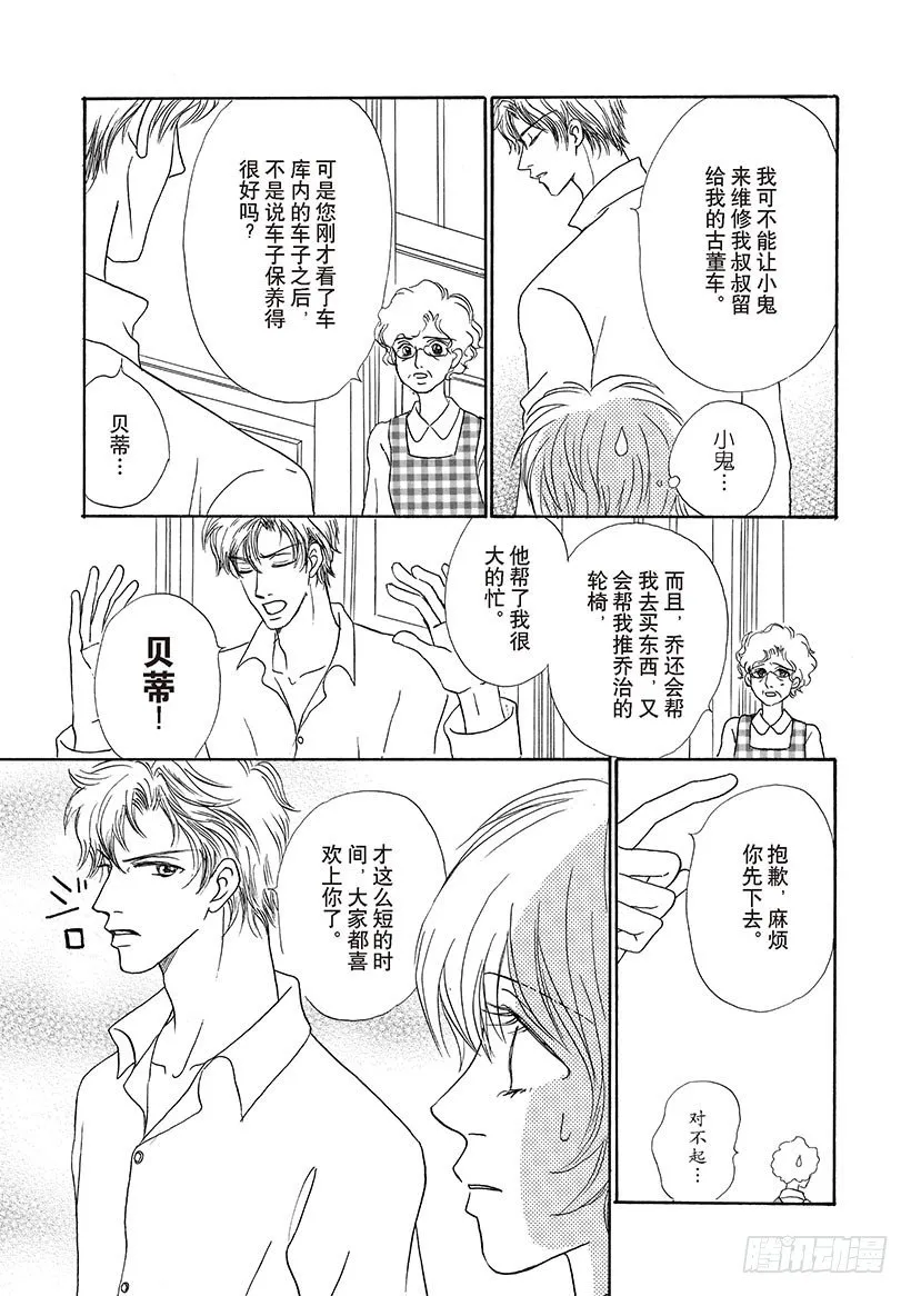 第3章 第4页