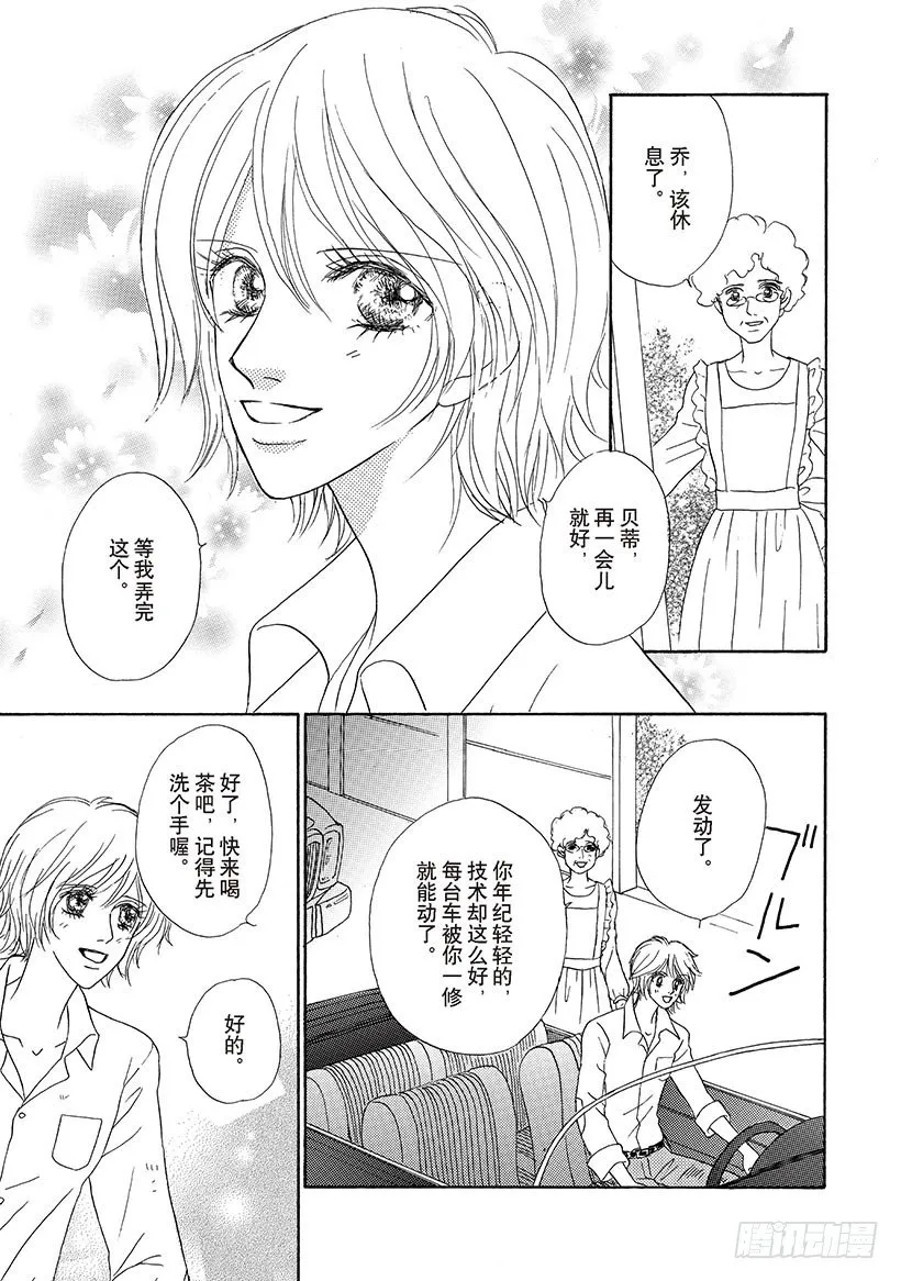 第2章 第1页