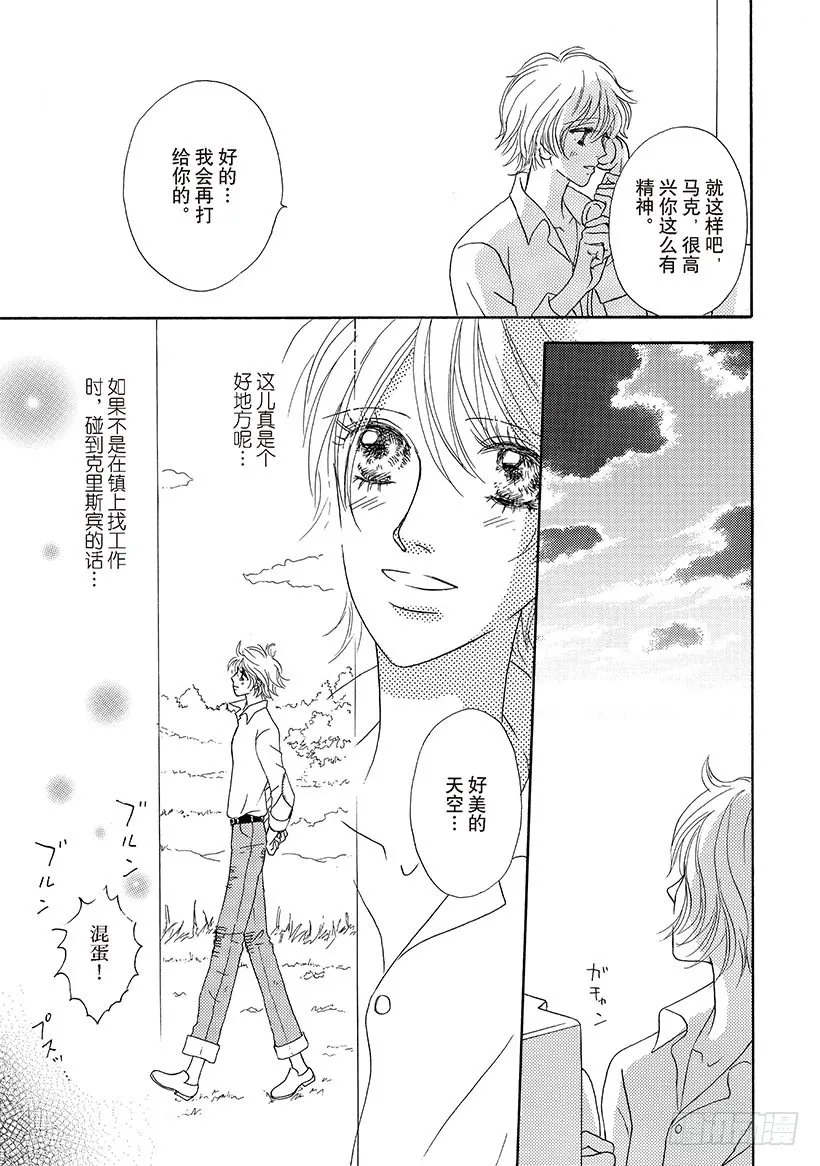 第2章 第7页