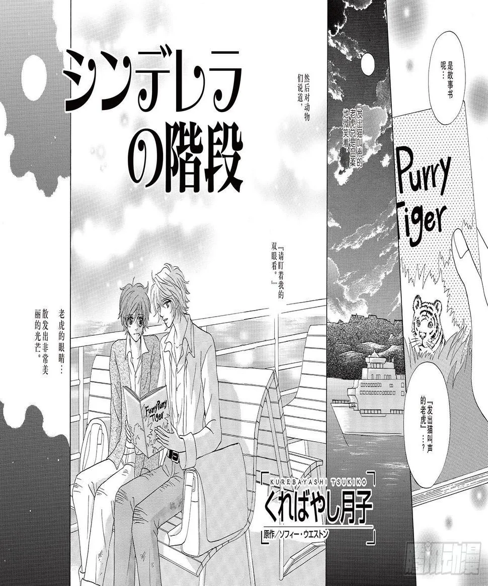 第1章 第5页