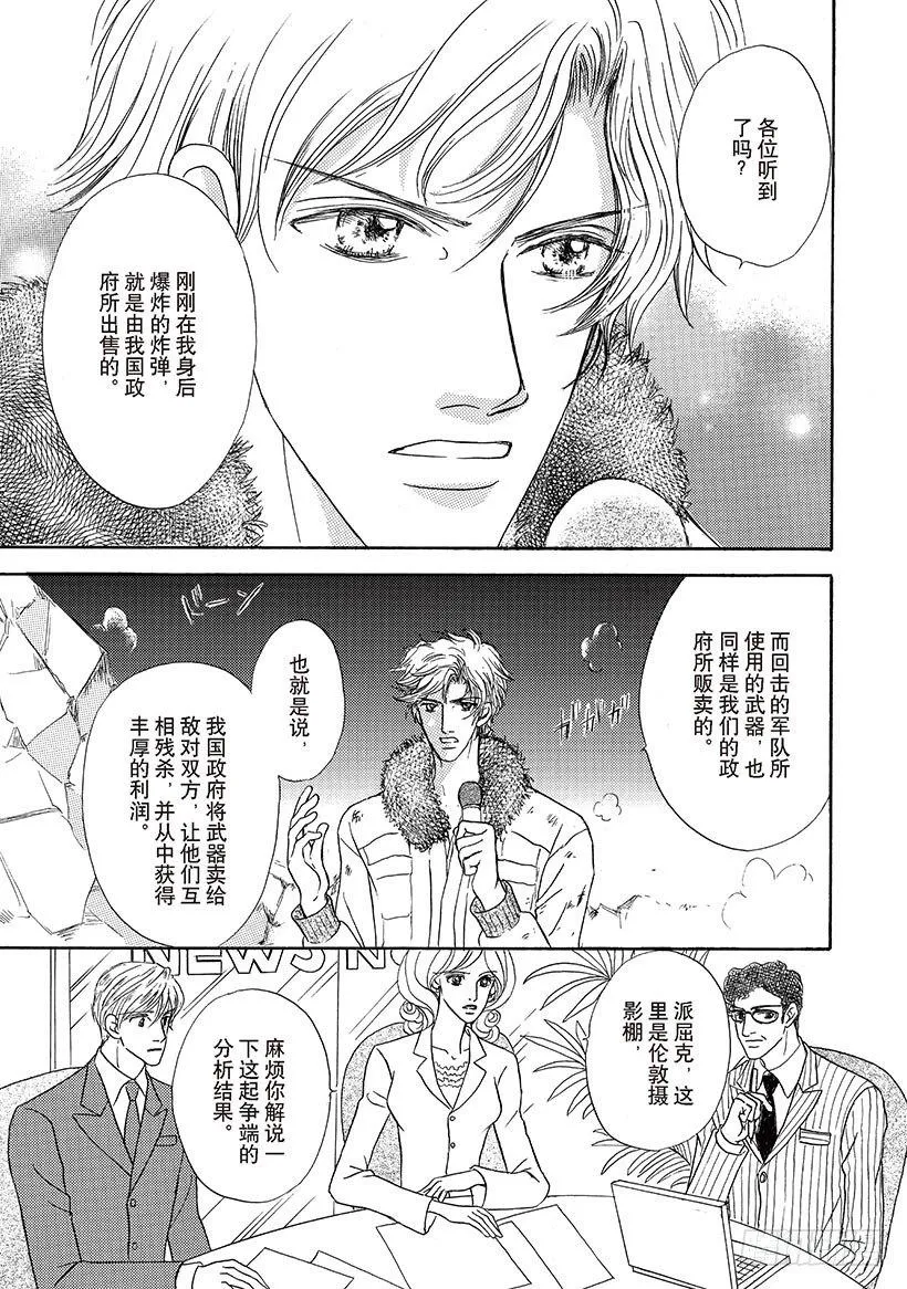 第1章 第7页