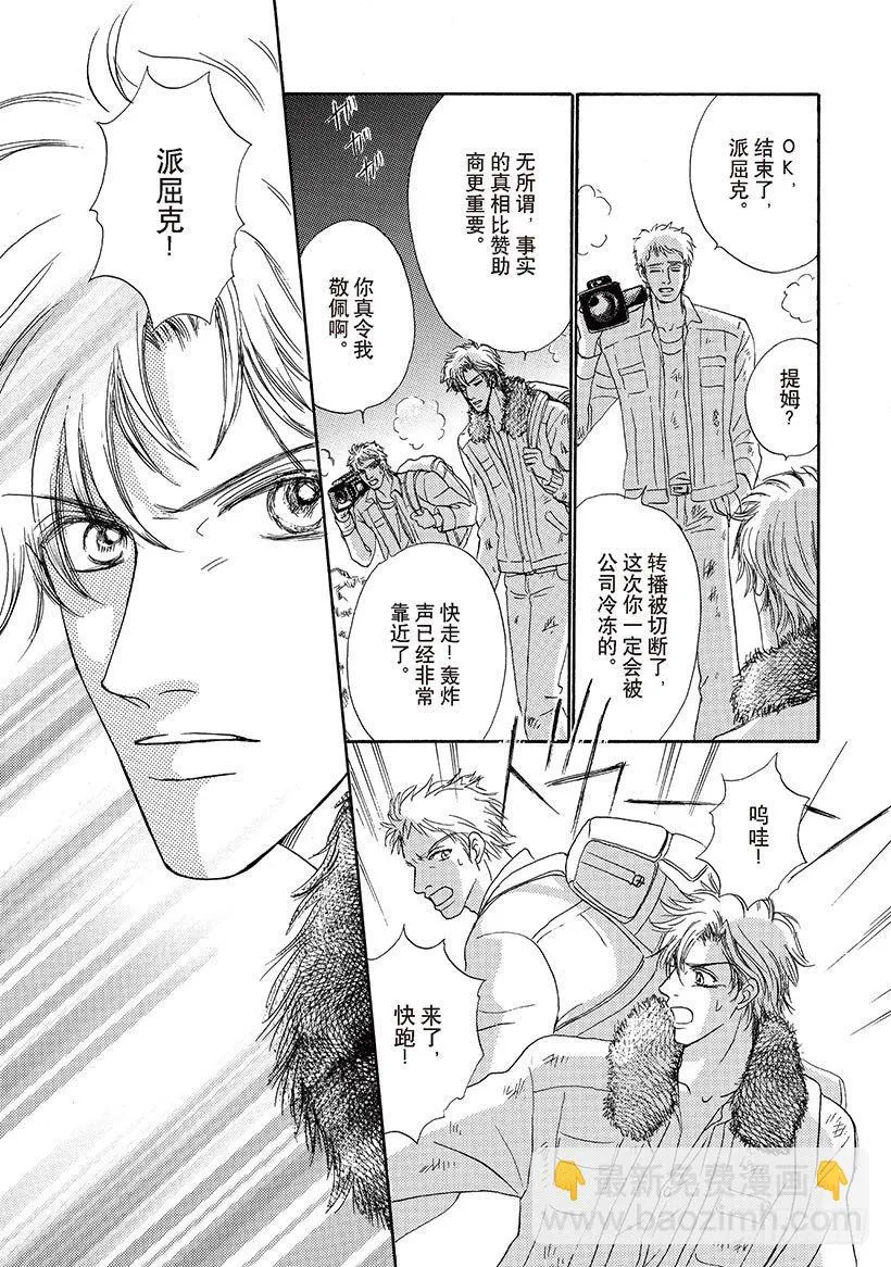 第1章 第9页