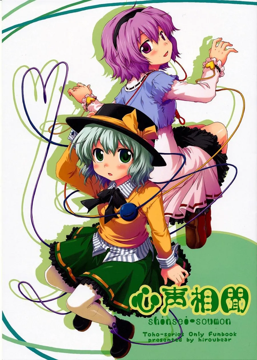 第1话 第1页