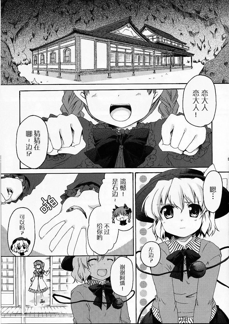 第1话 第5页