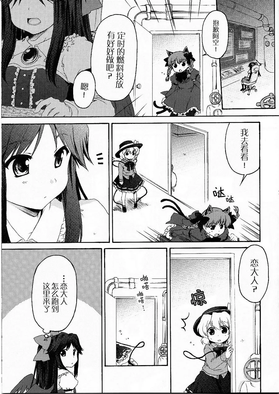 第1话 第7页